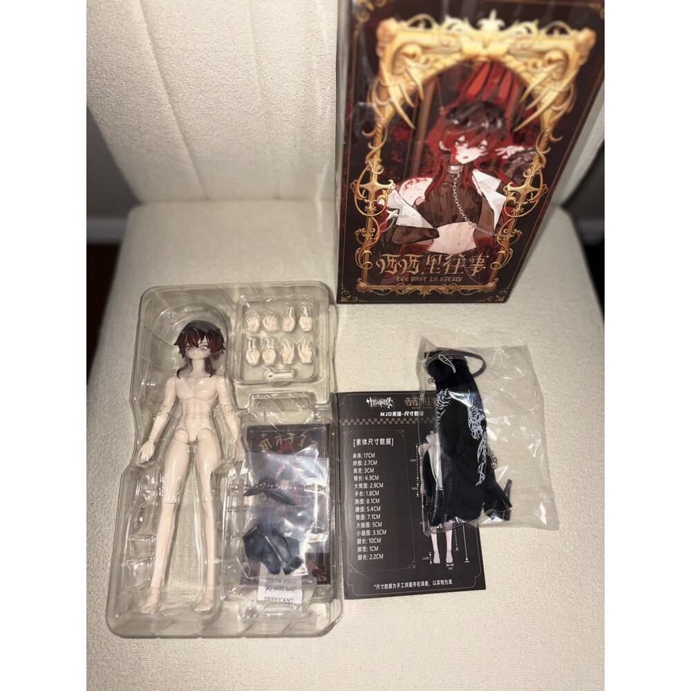 The Past In Sicily 17cm MJD Dressable Figure. Blind Box Confirmed: Marcello